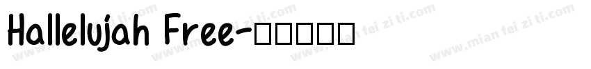 Hallelujah Free字体转换